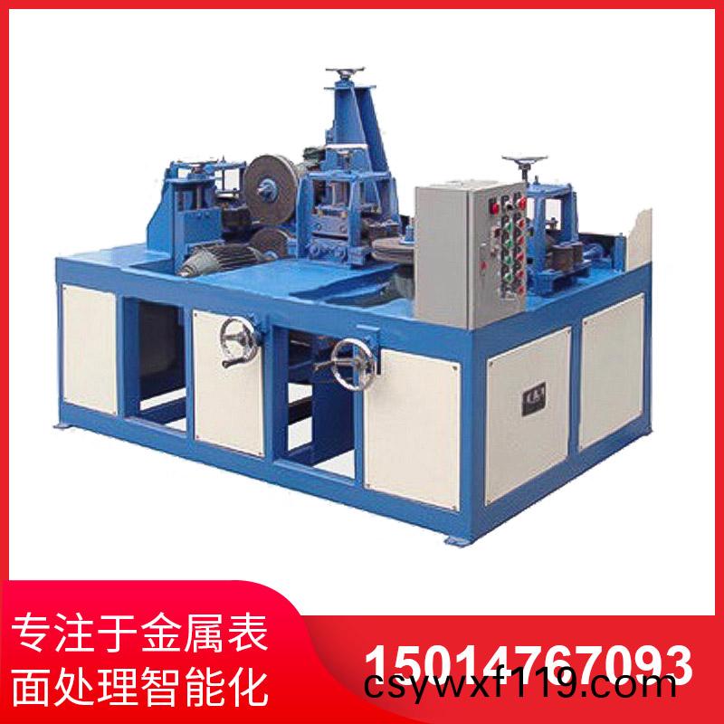 單組方筦抛光機