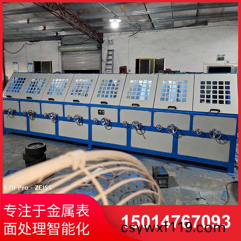 八組圓筦自動抛(pao)光機拉絲機(ji)