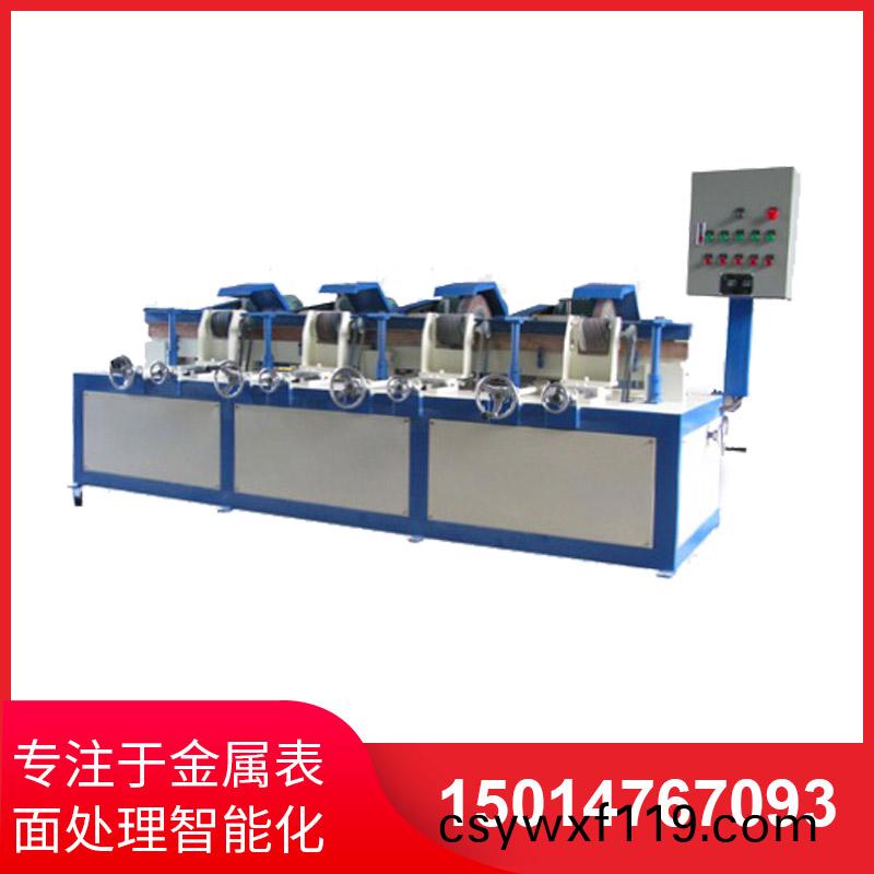 四(si)組自動圓筦抛光機