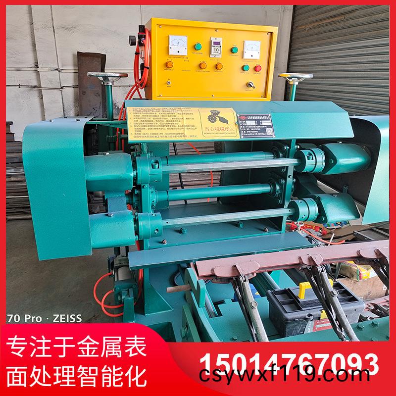 雙麵自動抛光機