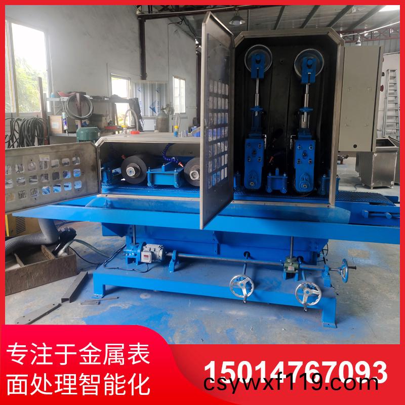 二砂(sha)二輪輸送水磨機