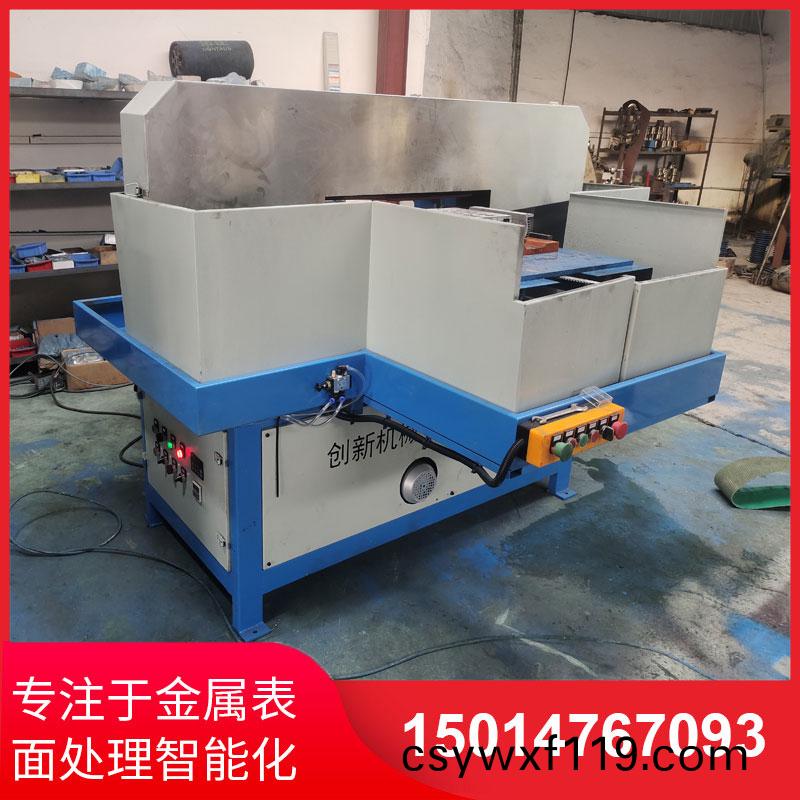 鋁(lv)材直紋拉(la)絲機供應商