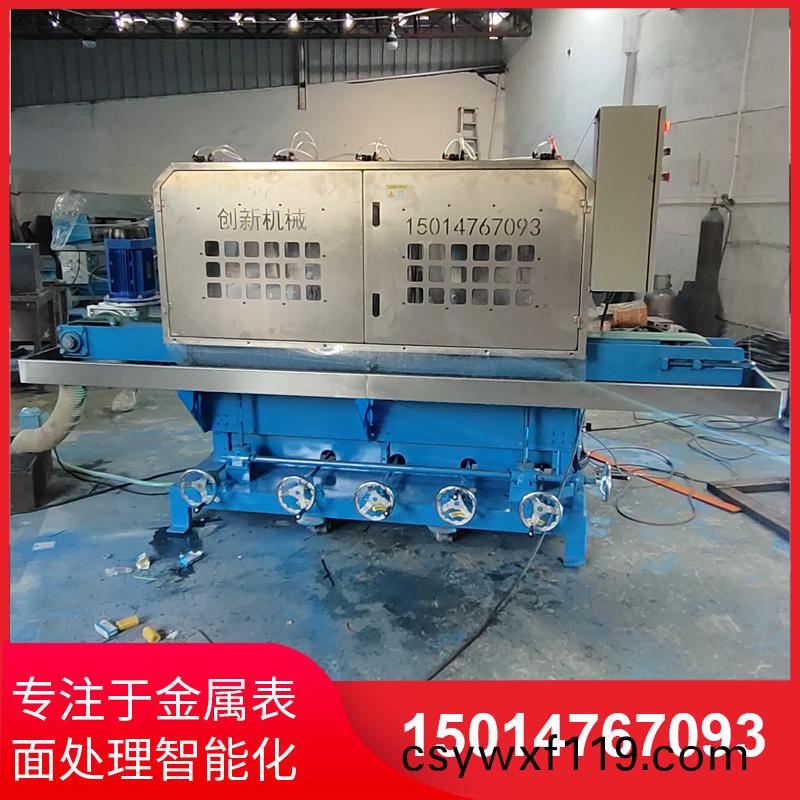 鋁材拉(la)絲(si)機