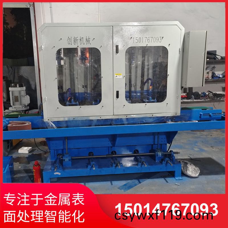 水磨拉絲機供應